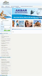 Mobile Screenshot of akbardawakhana.com